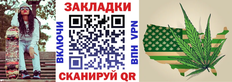 Где найти наркотики Нижний Новгород Альфа ПВП Конопля Меф мяу мяу ГАШ omg как войти Cocaine