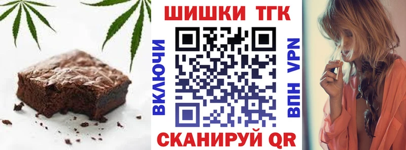 как найти закладки  Нижний Новгород  Еда ТГК конопля 
