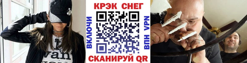 Cocaine FishScale  закладки  Нижний Новгород 