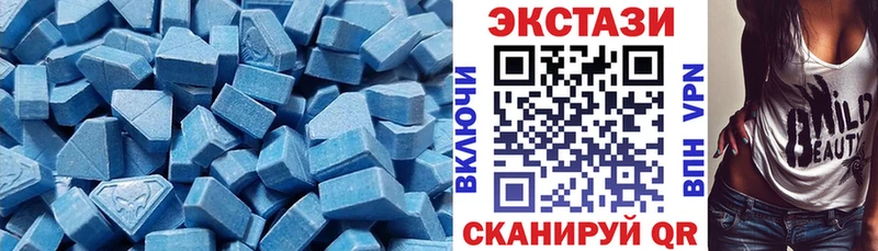 продажа наркотиков Нижний Новгород ЭКСТАЗИ Cube