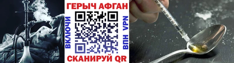 ГЕРОИН Heroin  Нижний Новгород 