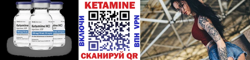 КЕТАМИН ketamine  Нижний Новгород 