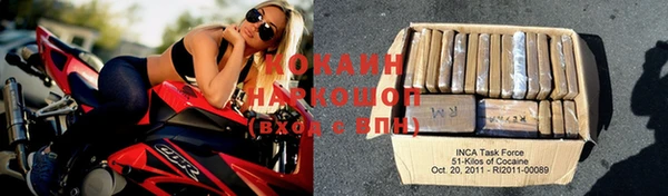 мяу мяу кристалл Алзамай
