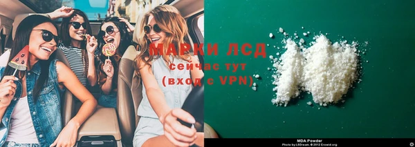 ПСИЛОЦИБИНОВЫЕ ГРИБЫ Алексин