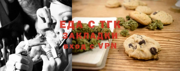 мефедрон Алексеевка