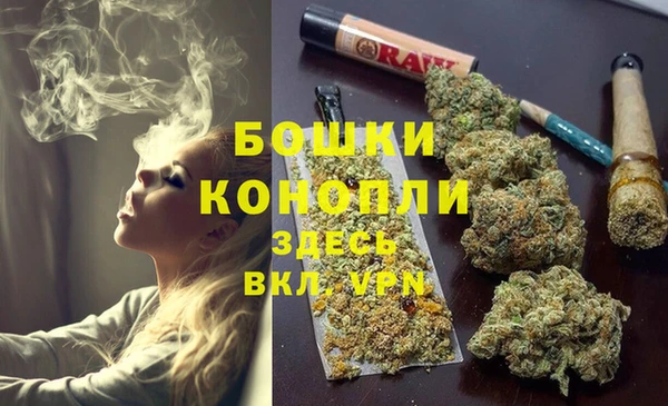 марихуана Каменногорск