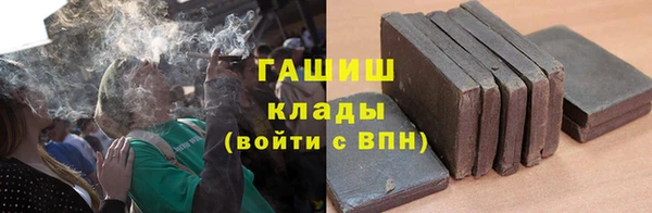мефедрон Алексеевка