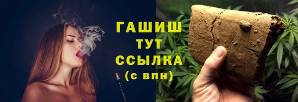 мефедрон Алексеевка