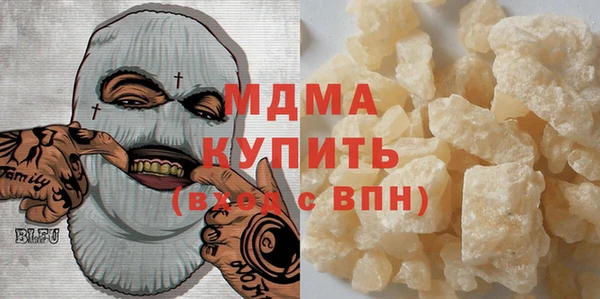 трава Каменск-Шахтинский