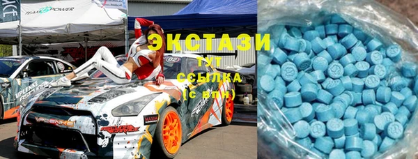мяу мяу кристалл Алзамай