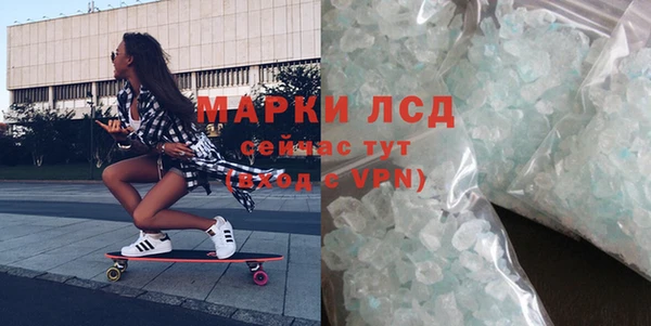 мяу мяу кристалл Алзамай