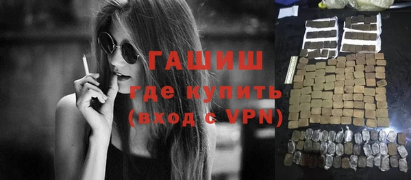 мефедрон Алексеевка