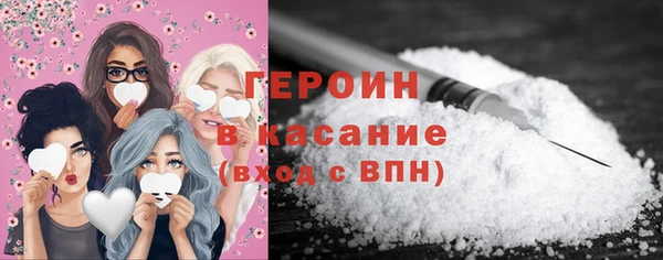 мяу мяу кристалл Алзамай