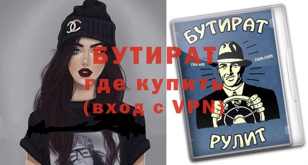 гашиш Каменка