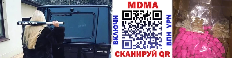 MDMA Molly  Нижний Новгород 