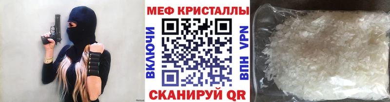 Мефедрон мяу мяу купить Нижний Новгород
