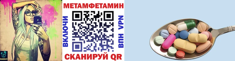 как найти наркотики  Нижний Новгород  blacksprut онион  Первитин винт 