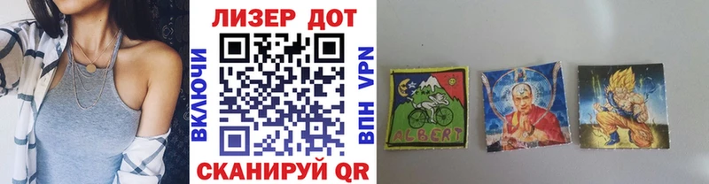 Марки 25I-NBOMe 1,5мг  Нижний Новгород 