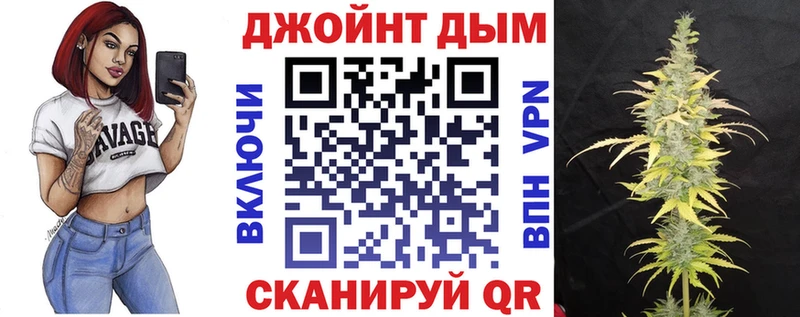 Марихуана THC 21% Нижний Новгород